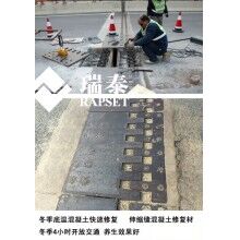 遵义高速路面铺装层快速修补1小时恢复交通——抢修宝