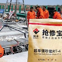 【RT-4抢修案例】南阳高速桥梁伸缩缝加强带受损维修