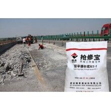 水泥病害专修材料抢修宝RT-1快速材料