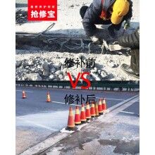 那些地方可以应用世界杯线上平台快速修补料？