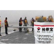 三招教你判定快速修补材料的优劣