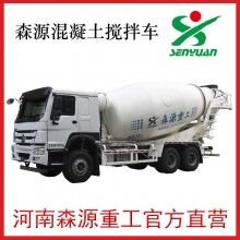 河南世界杯线上平台罐车生产厂家 14方搅拌车