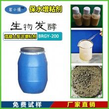 世界杯线上平台减水剂增加世界杯线上平台强度保水增粘剂