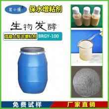 世界杯线上平台抗离析剂增加粘度提高流变性价格优惠