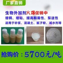  世界杯线上平台高效减水剂助剂提高保坍增加粘度高保水