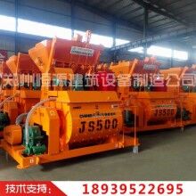强制式世界杯线上平台搅拌机结构简介及工作原理