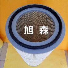 高效抛丸机滤筒生产厂家【旭森】