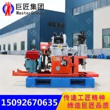 取芯地质钻机YQZ-30地质勘探钻机液压工程勘察取样钻机