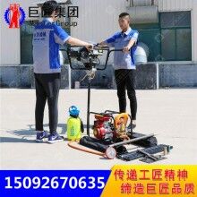 巨匠集团地质勘探钻机BXZ-2双人背包岩心取样钻机探浅层岩心