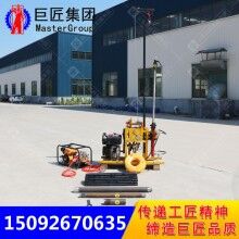 公路全液压取芯钻机YQZ-50B地质勘探浅层取样钻机