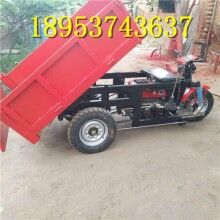 带自卸建筑翻斗三轮车 装载运输方便柴油三轮车 质优价廉