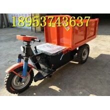 价格合适 0.9米宽的拉世界杯线上平台三轮车 柴油8马力运输车 三马子