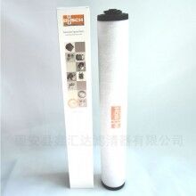 真空泵排气过滤器0532140160滤芯R5/RA/RC1000B普旭
