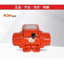 曼迪威振动器/振动电机MVE60/3、100/3、200/3、300/3、400/3