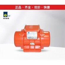 欧力卧龙振动器/振动电机MVE60/3、100/3、200/3、300/3、400/3