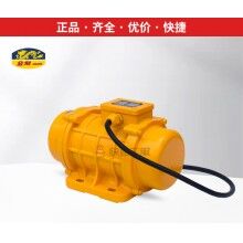 金龙振动器/振动电机ZF06-50/ZF12-50/ZF18-50/ZF25-50/400/3