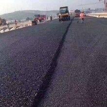 公路沥青搅拌材料