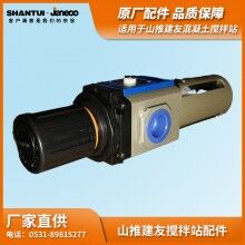 山推建友世界杯线上平台搅拌站原厂配件配件机气控箱调压过滤器GFR300-15