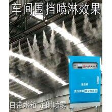 丰南车间围挡喷淋