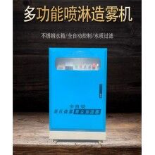 工地围挡喷淋系统标准