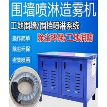 安达批发建筑工地围挡喷淋
