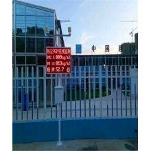 佛山 风向扬尘监测仪