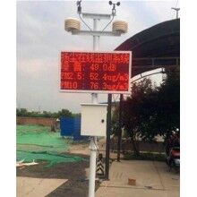 日照市扬尘颗粒物监测仪