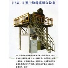 带混合HZW-III型成套设备