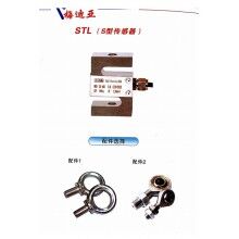 世界杯线上平台搅拌站STL-200称重传感器