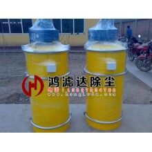 振动脉冲引风主机除尘器