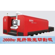 供应2000W金属光纤激光切割机