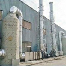 中锐环保酸雾净化塔 废气处理效率高