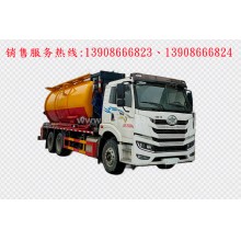 程力汽车clqgw解放后双桥清洗吸污车厂家价格、配件报价、视频图片