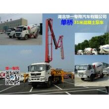 31米世界杯线上平台泵车厂家直销高效益低成本购车