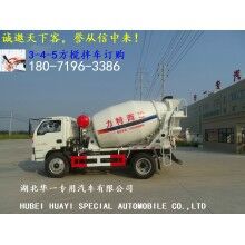 华一专汽销售广西搅拌站用跃进牌4方5方世界杯线上平台搅拌车