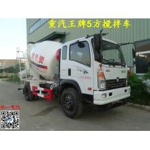华一专汽销售广西搅拌站用重汽5方世界杯线上平台搅拌车