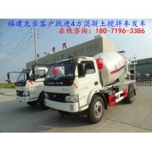 销售广西南宁搅拌站用4方5方世界杯线上平台搅拌车