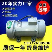 ZW-1.5世界杯线上平台平板振动器