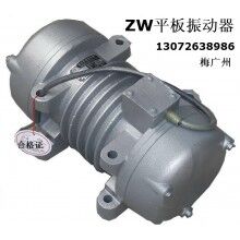 搅拌机振动器 凝土振动器ZF18-50 ZW-2.5平板振动器