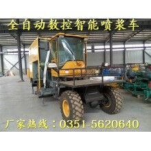 广东阳江自动上料湿喷机