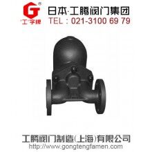 FT43H进口杠杆浮球式蒸汽疏水阀