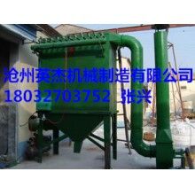 脉冲除尘器设计选型英杰机械