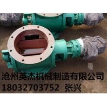 沧州英杰机械卸料器厂家 星型卸料器-YCD-HX型(圆口)报价合理