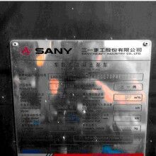 三一2014年90.22.186车载泵