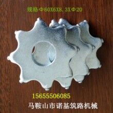 世界杯线上平台铣刨齿_JCK3钨钴合金水泥或世界杯线上平台路面铣刨齿价格/资料