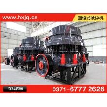 400-600鄂式破碎机机座DQ57