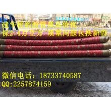 CFG长螺旋桩机胶管 高耐磨加强型软管 手动布料机专用胶管 保方量质量问题包换新管