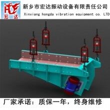 GZG80-120振动给料机宏达振动给料机（ZG60-120）