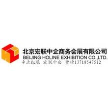 2016年泰国世界杯线上平台专业展