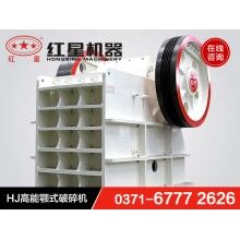 颚式破碎机和反击式破碎机区别RXL46